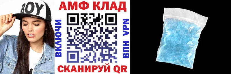 Купить где  Высоковск  Amphetamine VHQ 