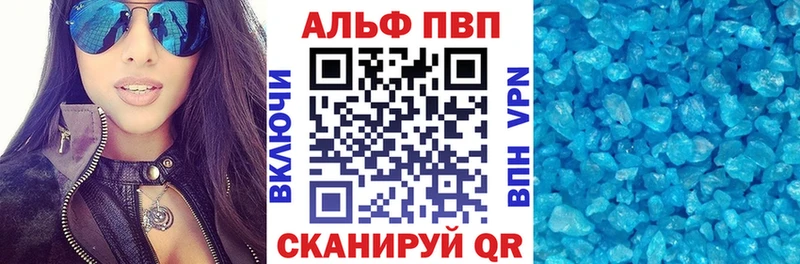 A PVP крисы CK Высоковск