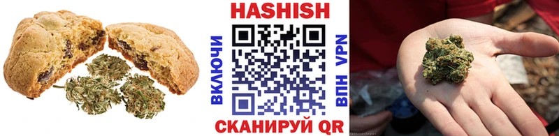 Купить  Высоковск  Печенье с ТГК конопля 