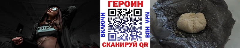 Героин гречка  Купить где  Высоковск 