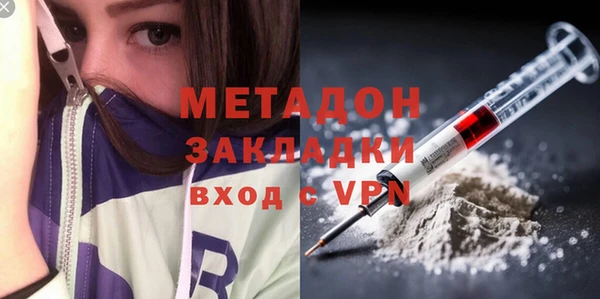 MDMA Дмитров