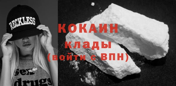 MDMA Дмитров