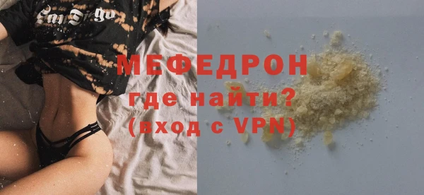 MDMA Дмитров