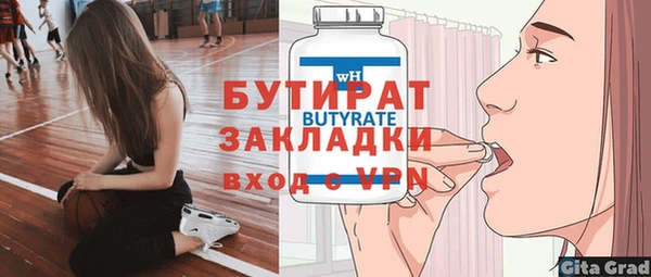 спайс Дмитровск