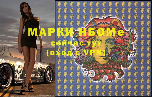 MDMA Дмитров