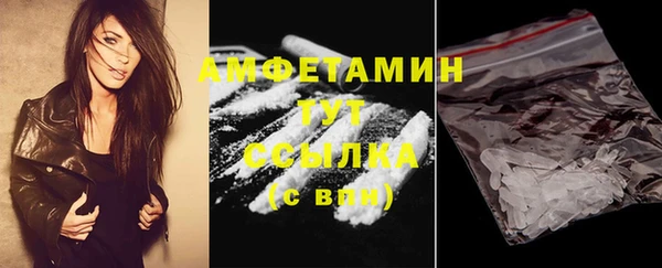 спайс Дмитровск