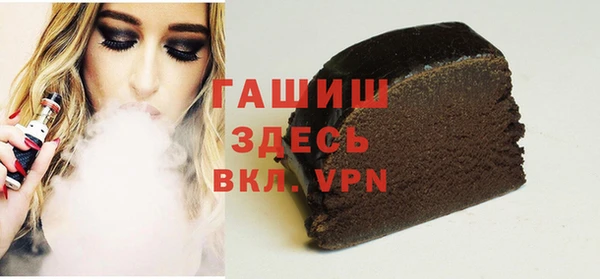 спайс Дмитровск