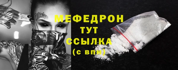 спайс Дмитровск