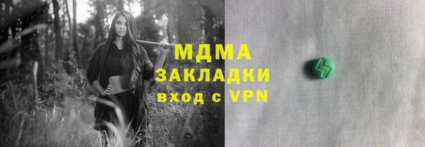 мдма Дмитриев