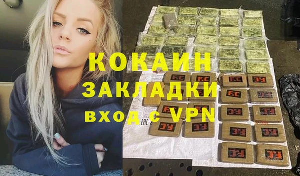 спайс Дмитровск