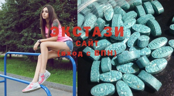 MDMA Дмитров