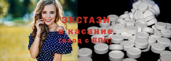 спайс Дмитровск