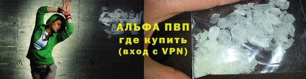 спайс Дмитровск