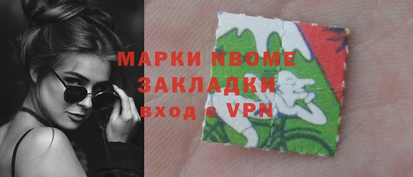 MDMA Дмитров
