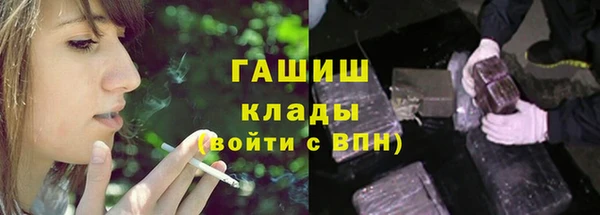 MDMA Дмитров