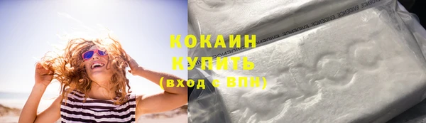 MDMA Дмитров
