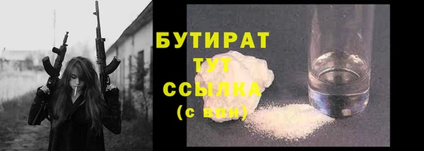 спайс Дмитровск