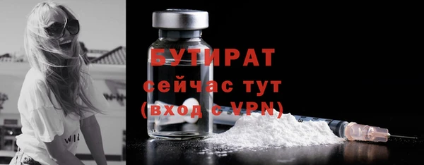 MDMA Дмитров
