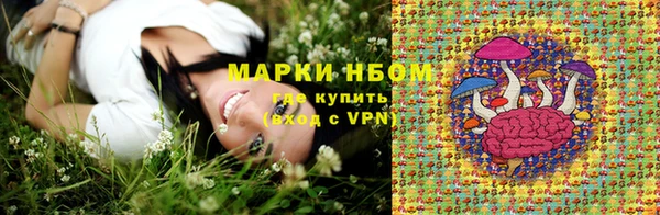 спайс Дмитровск