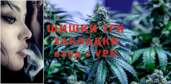 спайс Дмитровск
