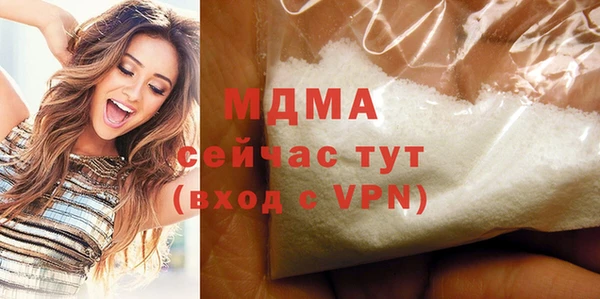 MDMA Дмитров