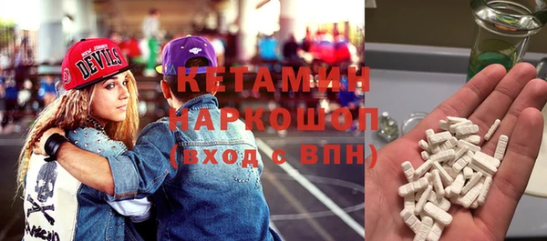 спайс Дмитровск