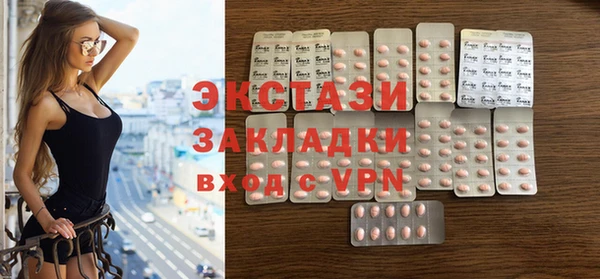 MDMA Дмитров