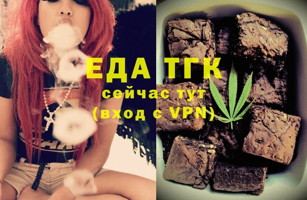 MDMA Дмитров