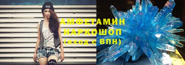 спайс Дмитровск