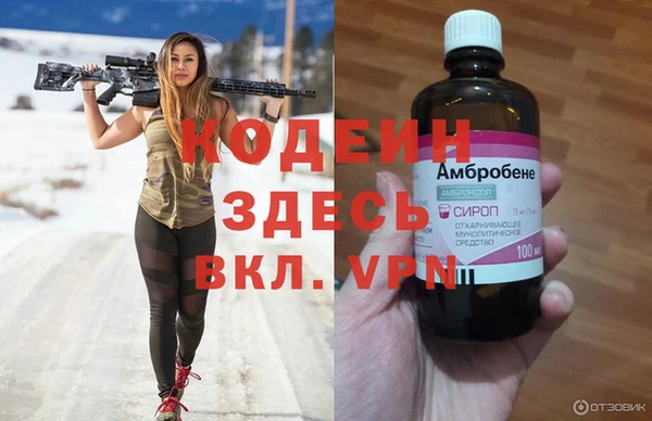 спайс Дмитровск