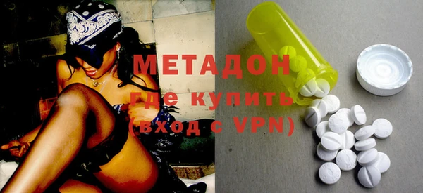 мдма Дмитриев