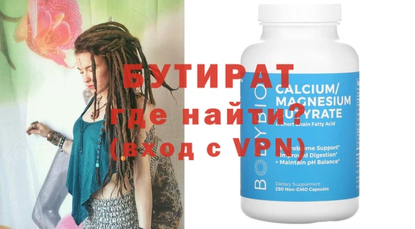 спайс Дмитровск