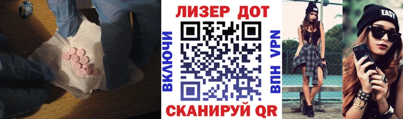 Купить где  Высоковск  ЛСД экстази ecstasy 