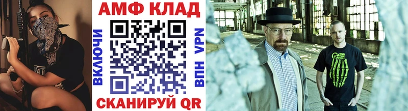 Купить закладки  Высоковск  МЕТАМФЕТАМИН витя 
