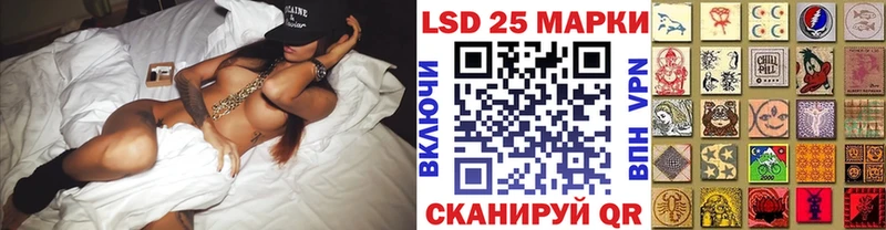 Купить Высоковск Марки N-bome 1,5мг
