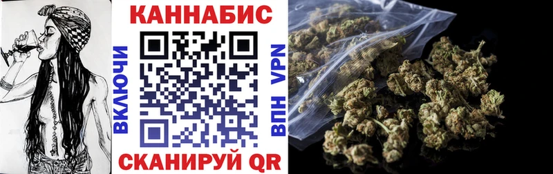 Купить закладки  Высоковск  Бошки Шишки план 